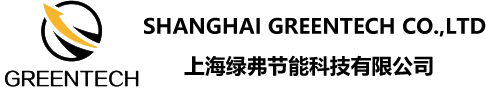 SHANGHAI GREENTECH CO., LTD.